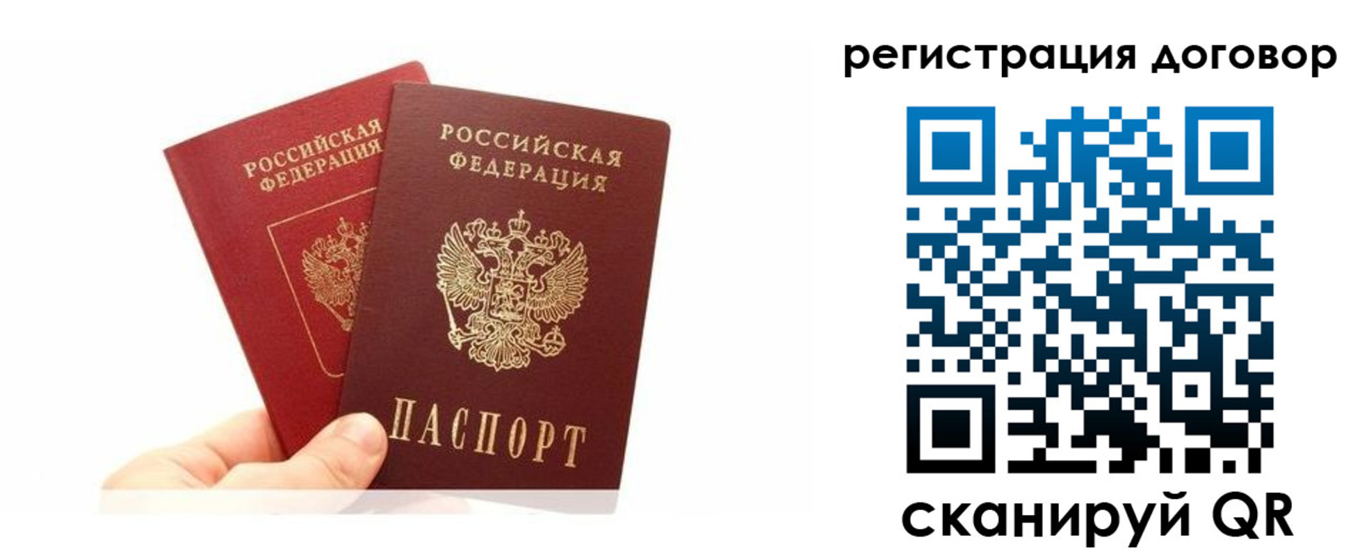 временная регистрация госуслуги в Ленинск-Кузнецком