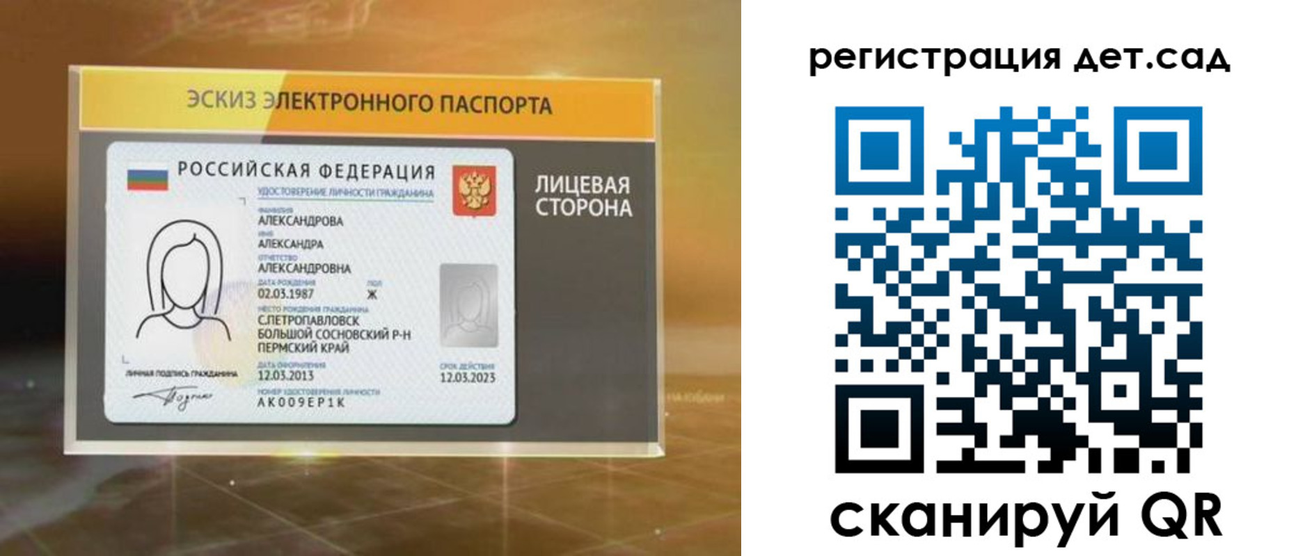 временная регистрация 2025 в Ленинск-Кузнецком