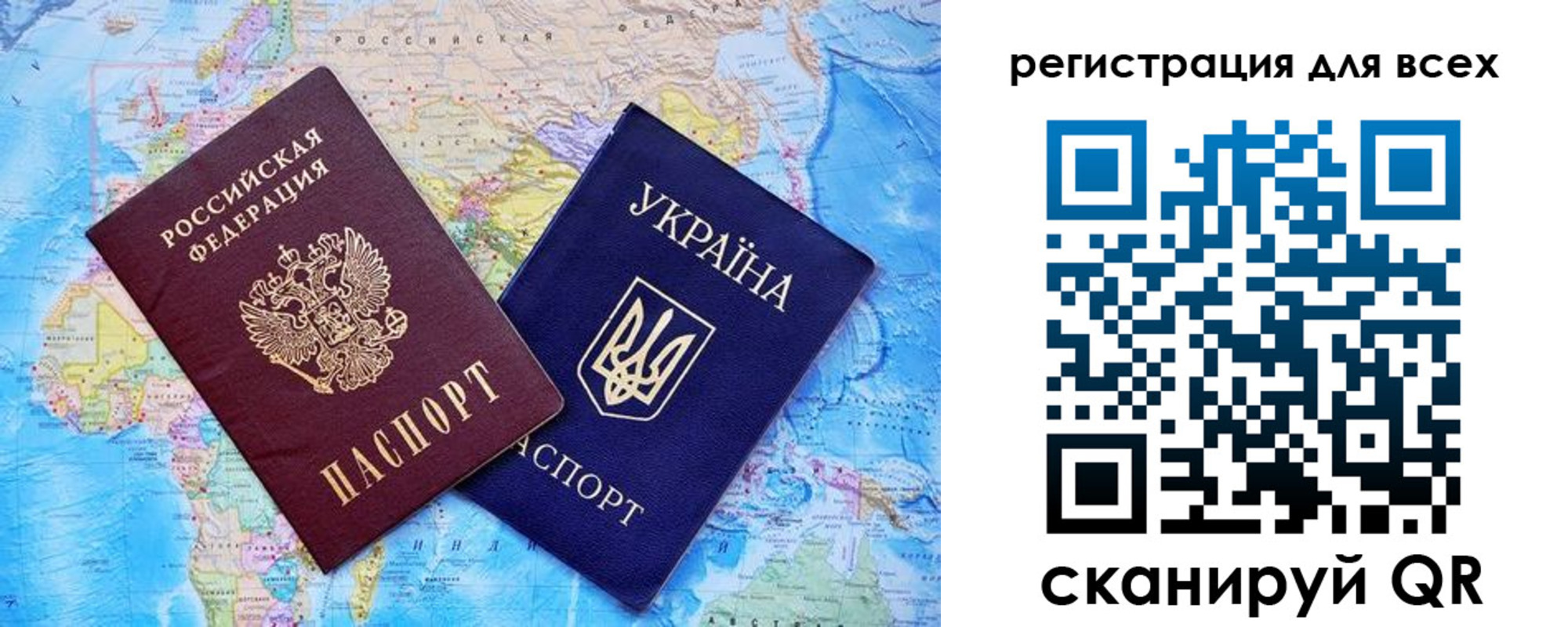 временная регистрация для школы в Ленинск-Кузнецком