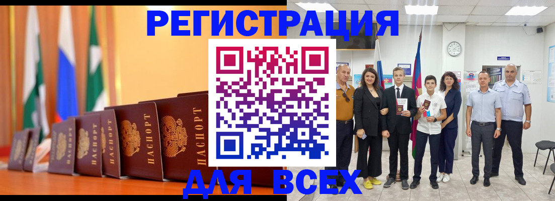 временная регистрация госуслуги в Ленинск-Кузнецком